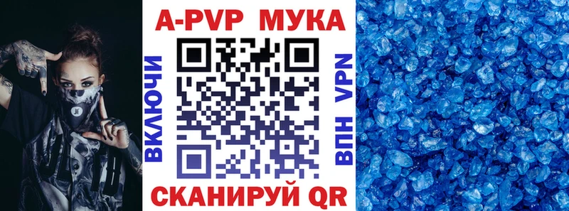 хочу наркоту  Туринск  Alfa_PVP VHQ 