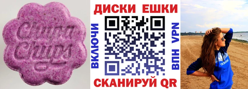 Ecstasy MDMA  Туринск 