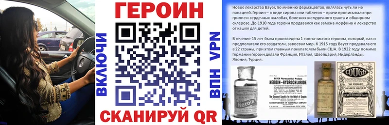 где купить   Туринск  ГЕРОИН афганец 