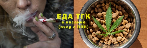 стафф Видное