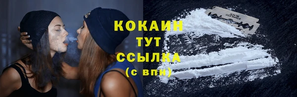 MDMA Переславль-Залесский