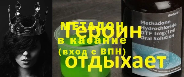 тгк Пестово