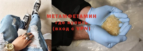 MDMA Переславль-Залесский