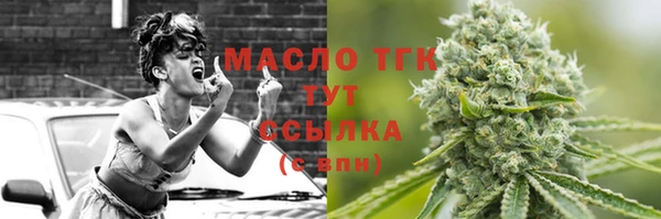 ALPHA PVP Весьегонск