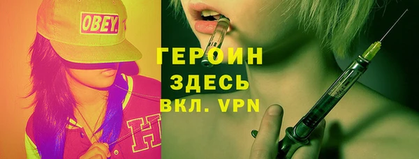 ALPHA PVP Весьегонск