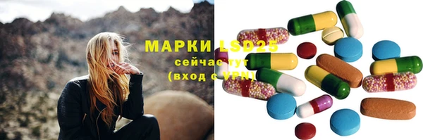 амф Пересвет