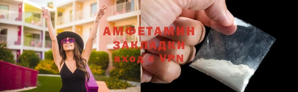 амф Пересвет