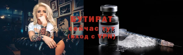 гашишное масло Ветлуга