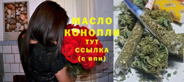 тгк Пестово