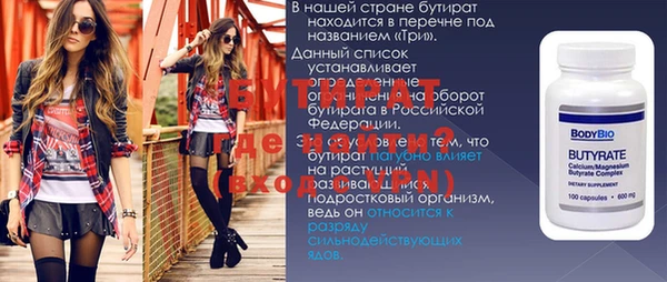 ECSTASY Осташков