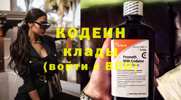 стафф Видное