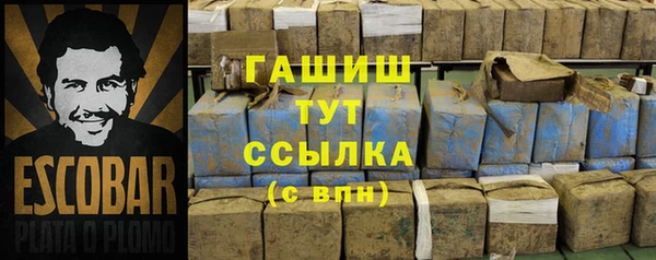 MDMA Переславль-Залесский
