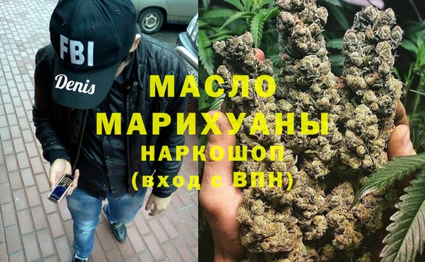 MDMA Переславль-Залесский