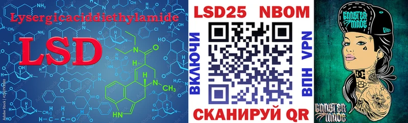 LSD-25 экстази кислота  hydra рабочий сайт  Туринск 
