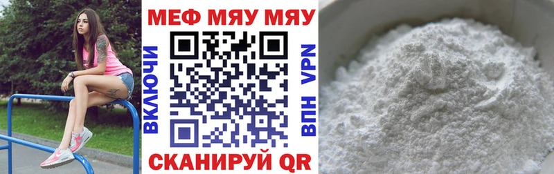 где найти Туринск МЕФ мука