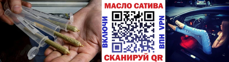 Дистиллят ТГК вейп  гидра tor  Туринск 